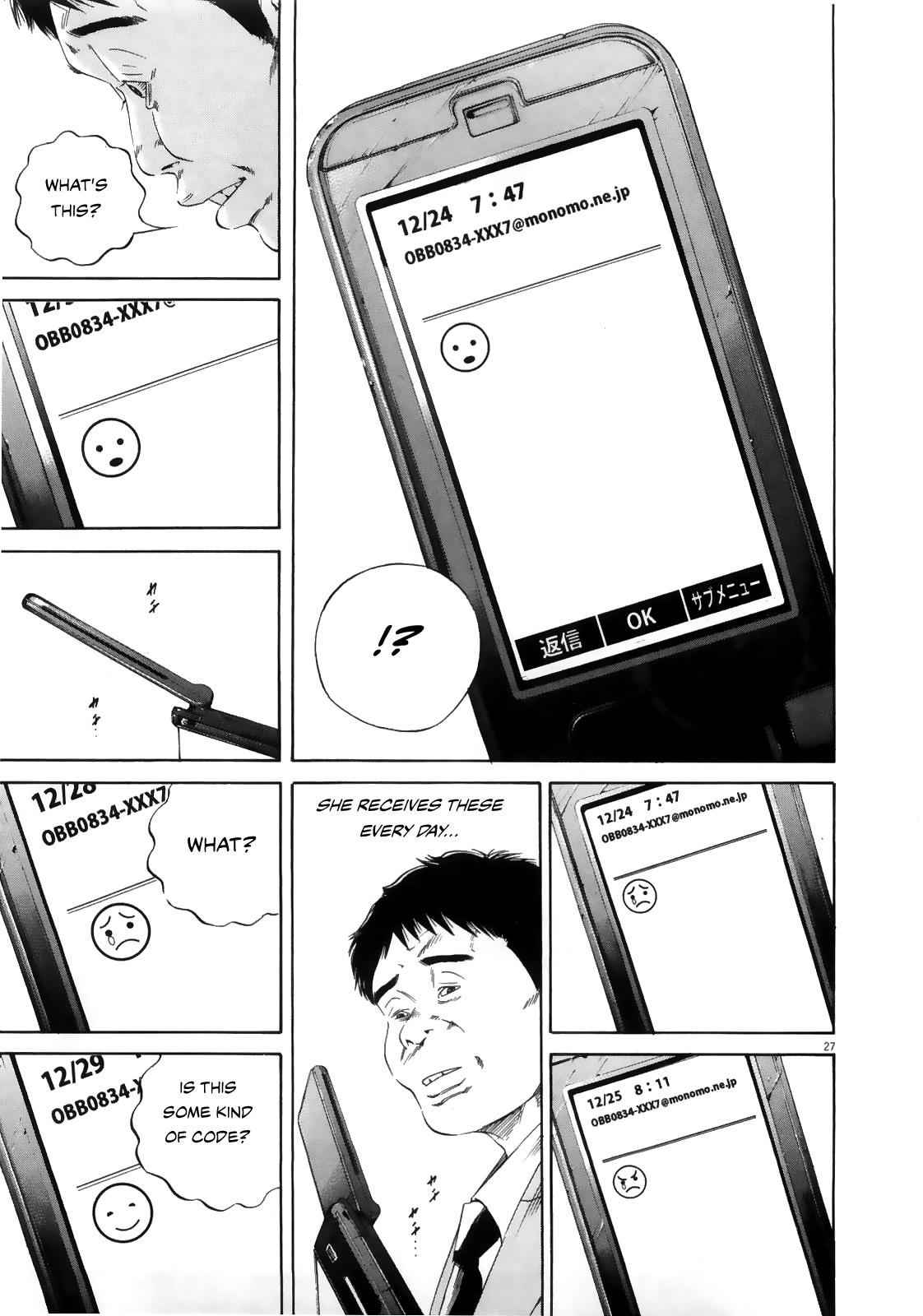 Yamikin Ushijima-Kun - Chapter 122: The Taxi Driver