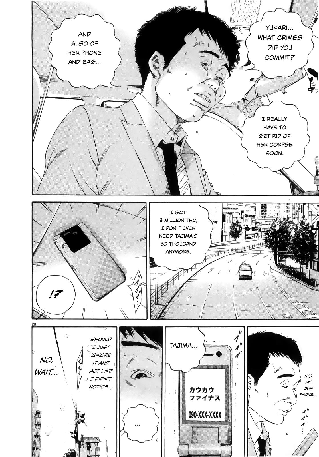 Yamikin Ushijima-Kun - Chapter 122: The Taxi Driver