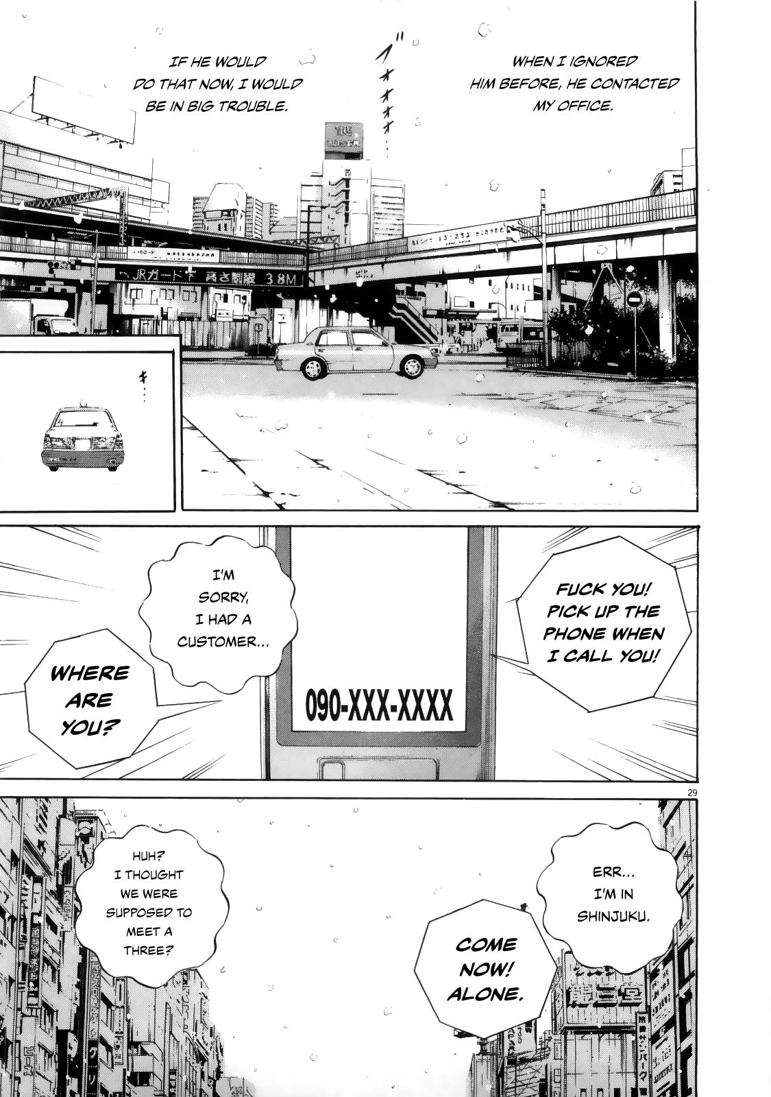 Yamikin Ushijima-Kun - Chapter 122: The Taxi Driver