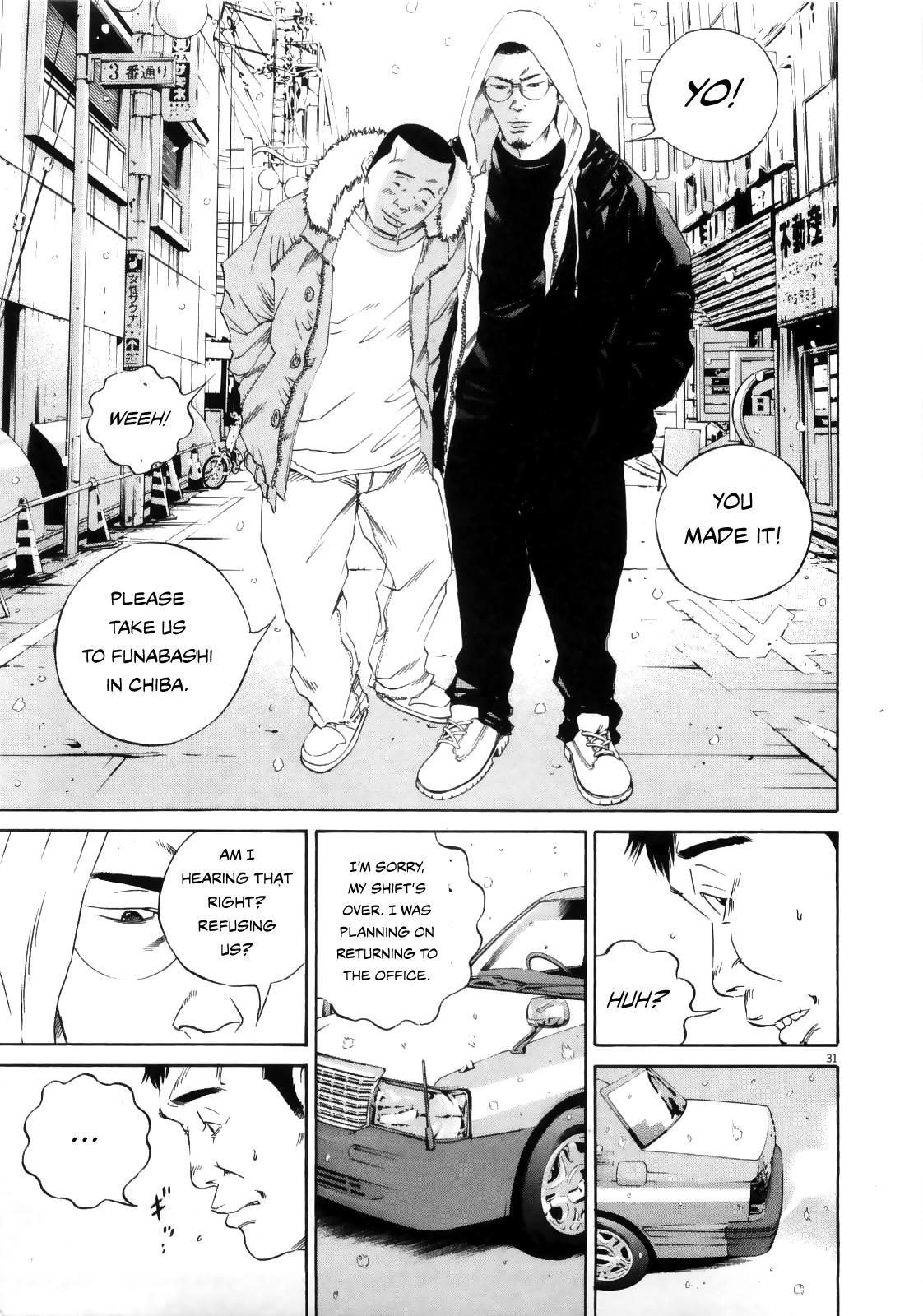 Yamikin Ushijima-Kun - Chapter 122: The Taxi Driver