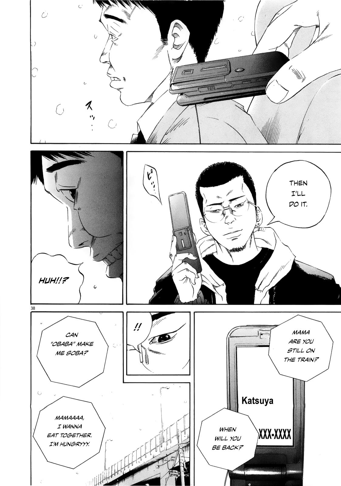 Yamikin Ushijima-Kun - Chapter 122: The Taxi Driver