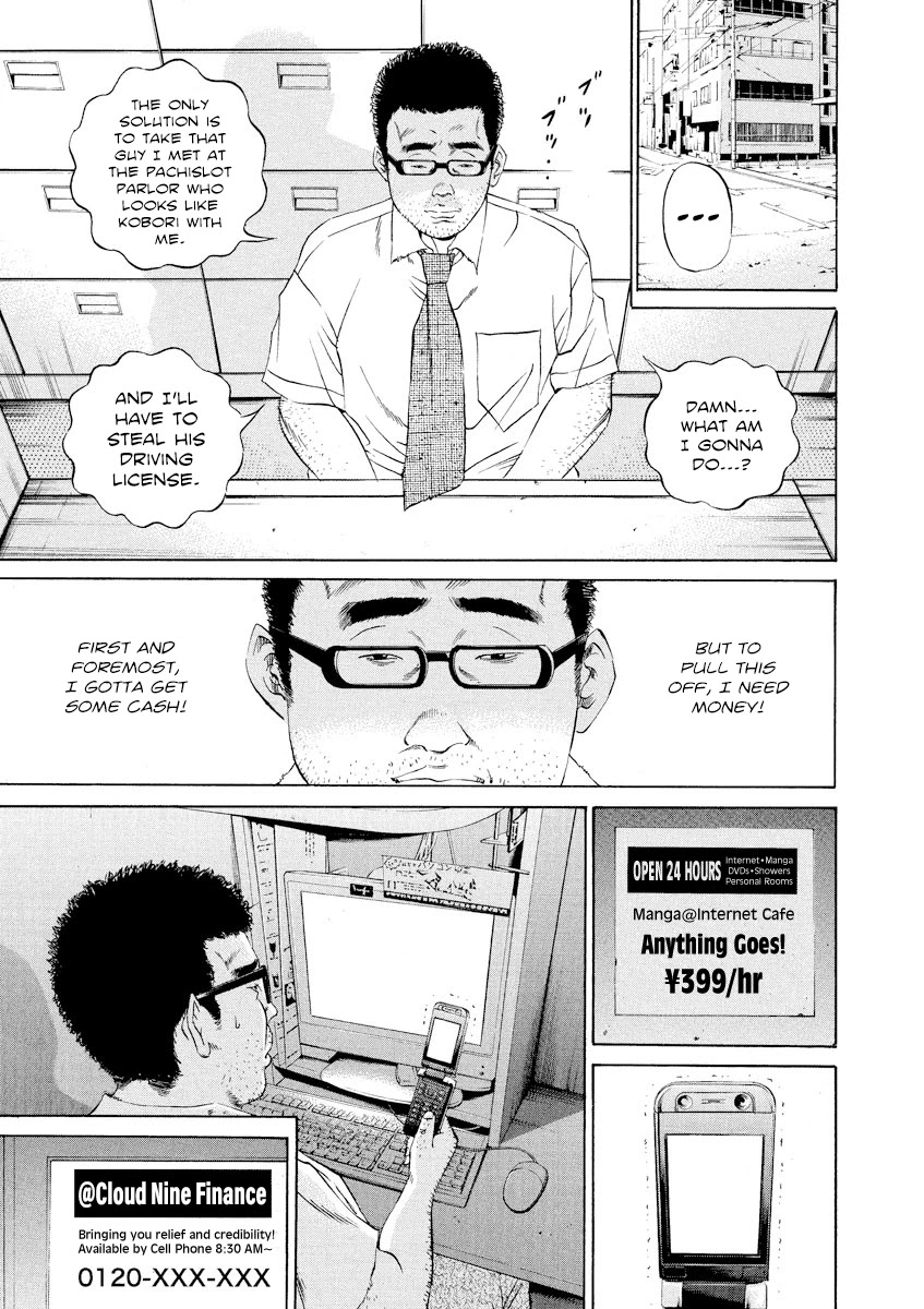 Yamikin Ushijima-Kun - Chapter 112: Salaryman-Kun 21