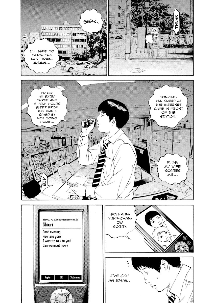 Yamikin Ushijima-Kun - Chapter 112: Salaryman-Kun 21