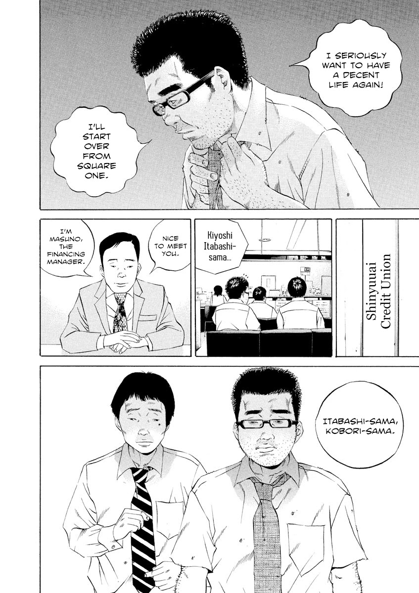 Yamikin Ushijima-Kun - Chapter 112: Salaryman-Kun 21