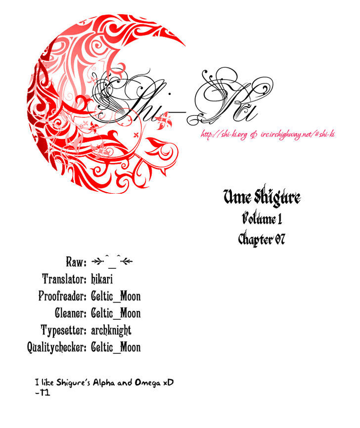 Ume Shigure - Vol.1 Chapter 7 : The Alpha And Omega Of Breathing