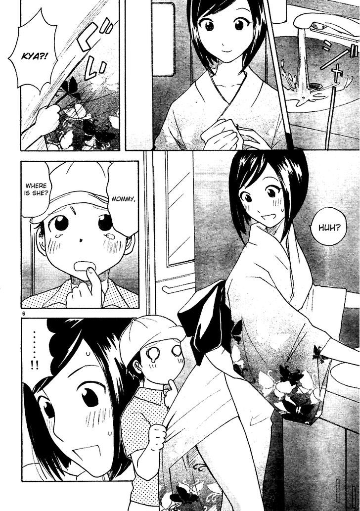 Ume Shigure - Vol.1 Chapter 6 : Romantic Disturbance