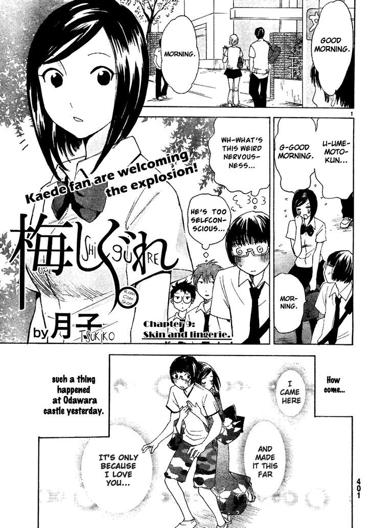 Ume Shigure - Vol.1 Chapter 9 : Skin And Lingerie