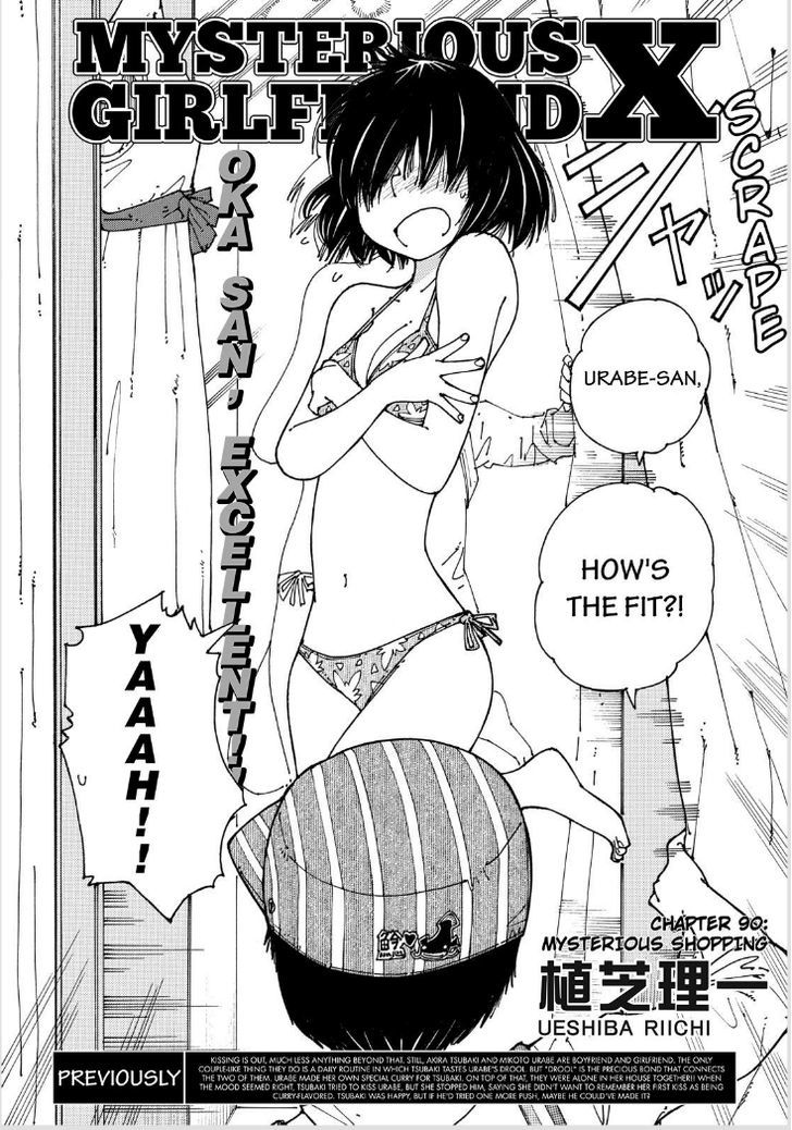 Mysterious Girlfriend X - Vol.12 Chapter 90 : Myterious Shopping