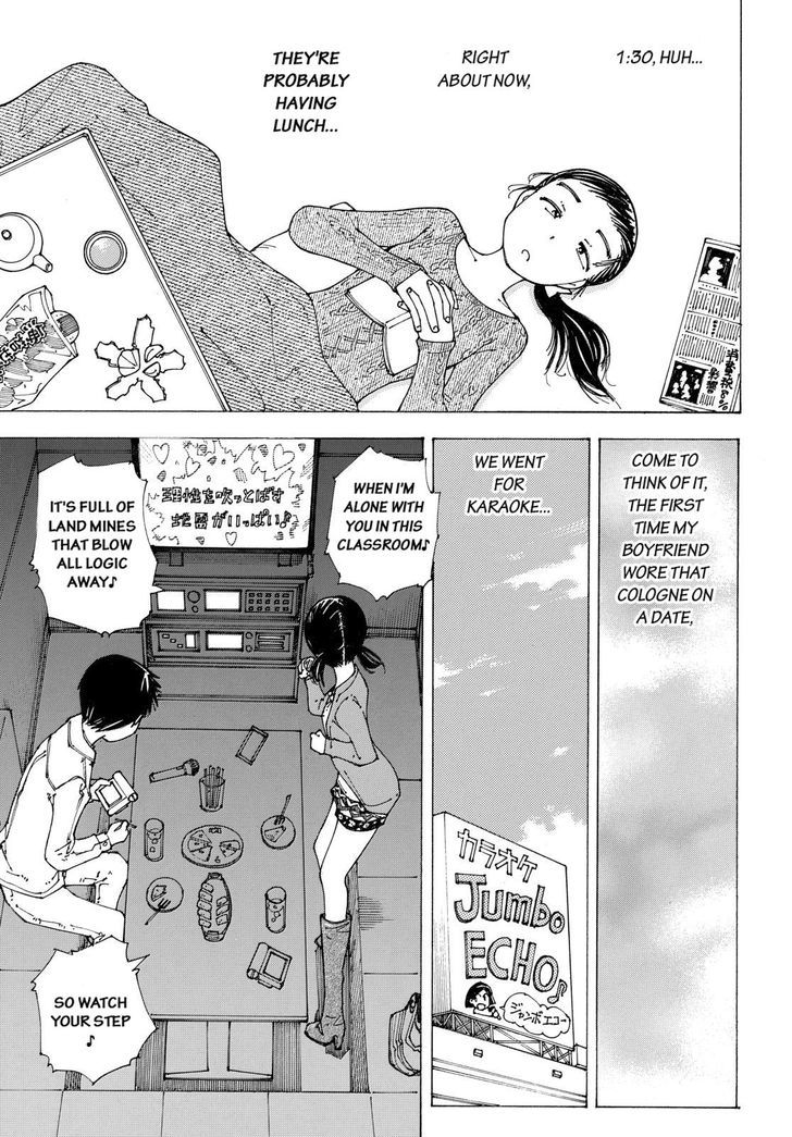 Mysterious Girlfriend X - Vol.12 Chapter 87 : Mysterious Cologne