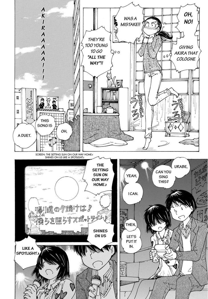 Mysterious Girlfriend X - Vol.12 Chapter 87 : Mysterious Cologne