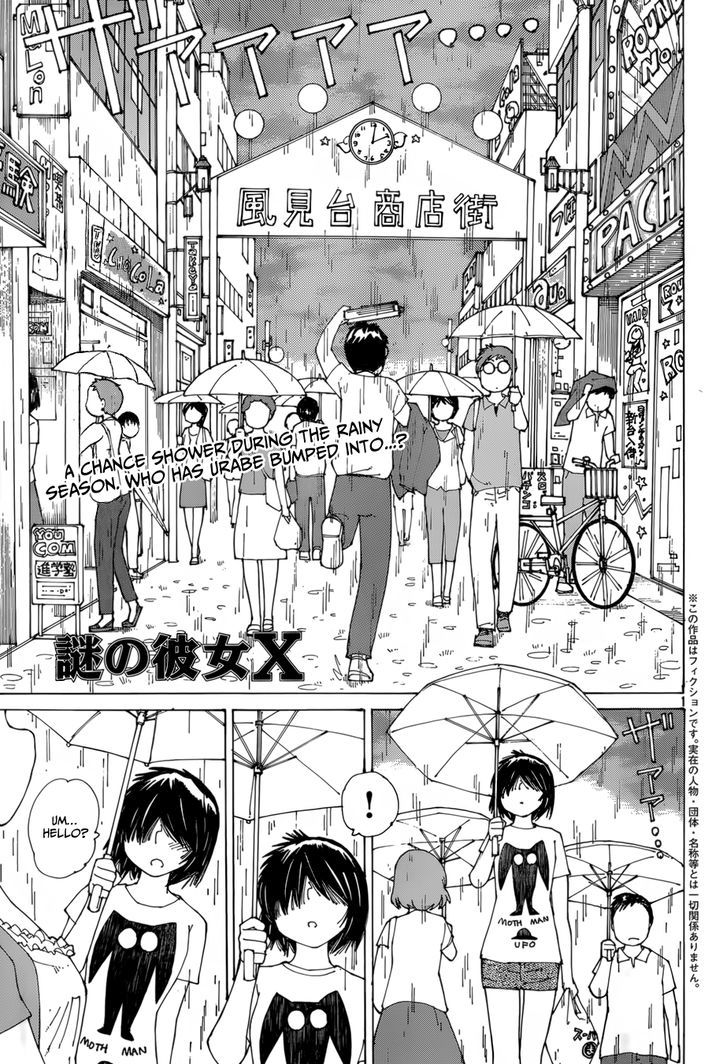 Mysterious Girlfriend X - Vol.11 Chapter 78 : The Mysterious One-Piece