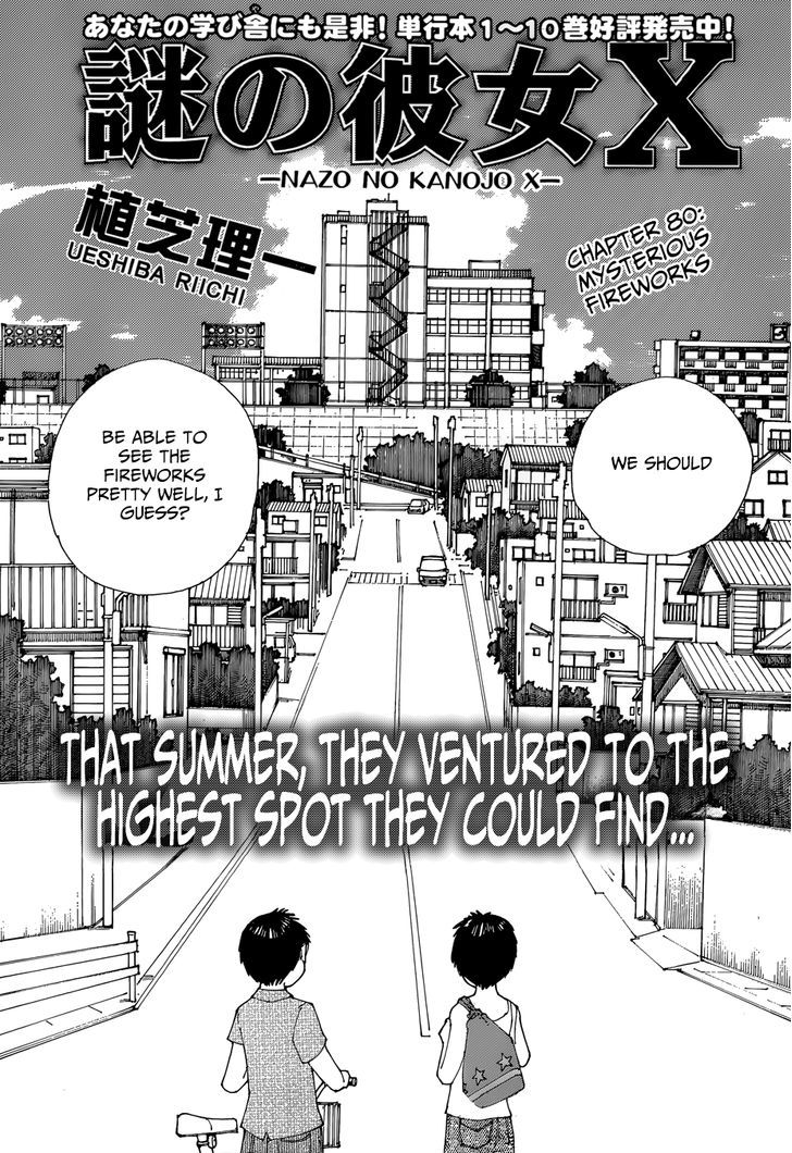 Mysterious Girlfriend X - Vol.11 Chapter 80 : Mysterious Fireworks