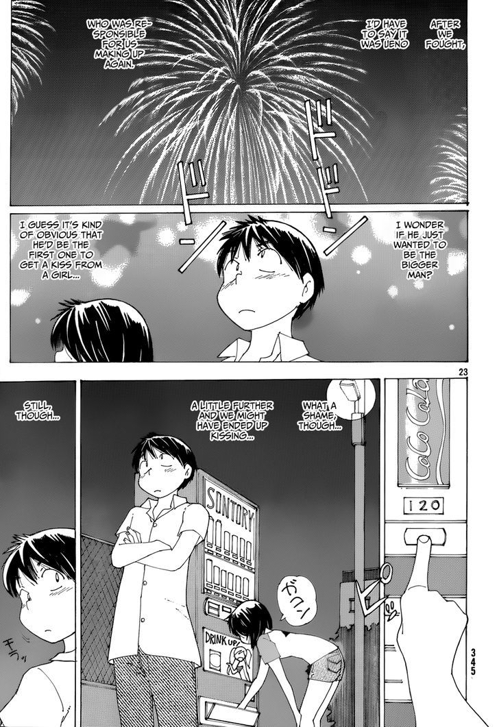 Mysterious Girlfriend X - Vol.11 Chapter 80 : Mysterious Fireworks