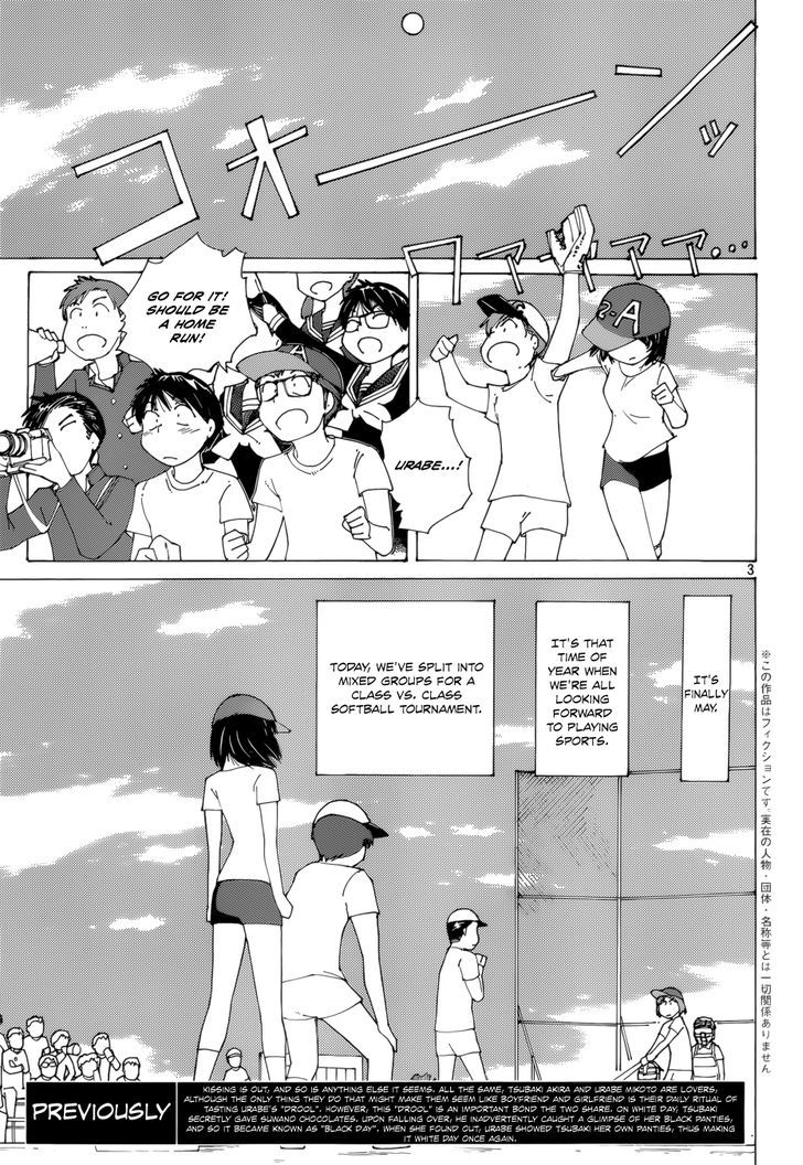 Mysterious Girlfriend X - Vol.10 Chapter 77 : The Mysterious Softbal Game