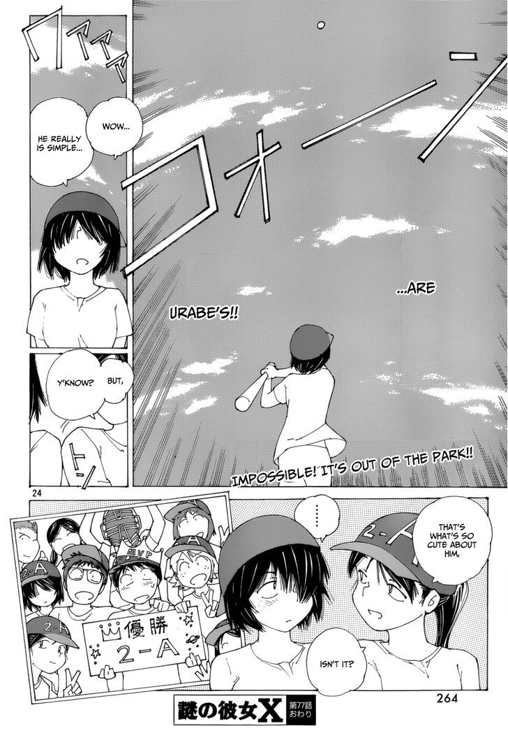 Mysterious Girlfriend X - Vol.10 Chapter 77 : The Mysterious Softbal Game