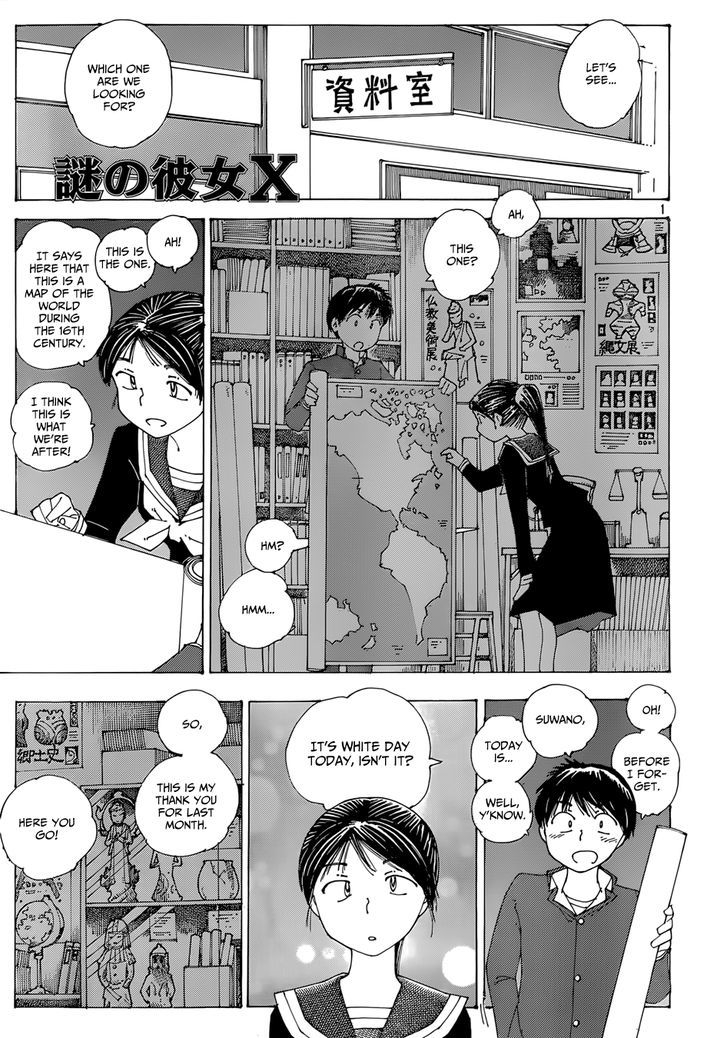 Mysterious Girlfriend X - Vol.10 Chapter 76 : The Mysterious White Day