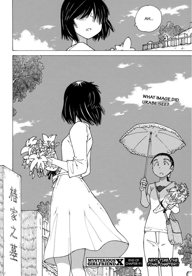 Mysterious Girlfriend X - Vol.12 Chapter 91 : Mysterious Sunset I