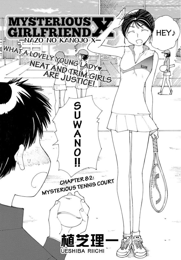 Mysterious Girlfriend X - Vol.11 Chapter 82 : The Mysterious Tennis Court