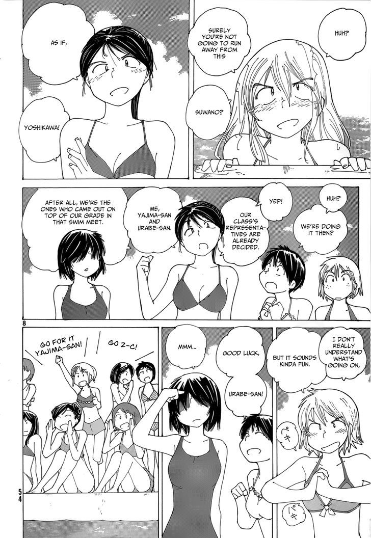 Mysterious Girlfriend X - Vol.11 Chapter 79 : The Mysterious Poolside