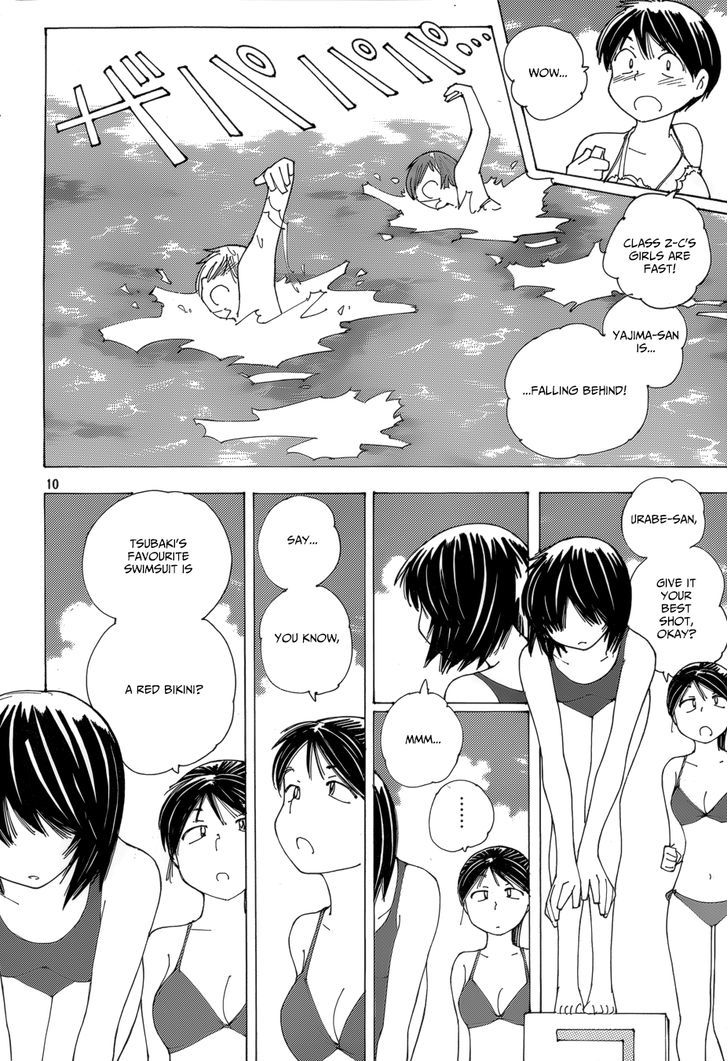 Mysterious Girlfriend X - Vol.11 Chapter 79 : The Mysterious Poolside