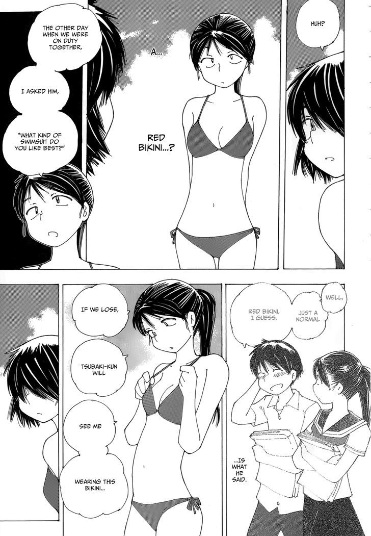 Mysterious Girlfriend X - Vol.11 Chapter 79 : The Mysterious Poolside