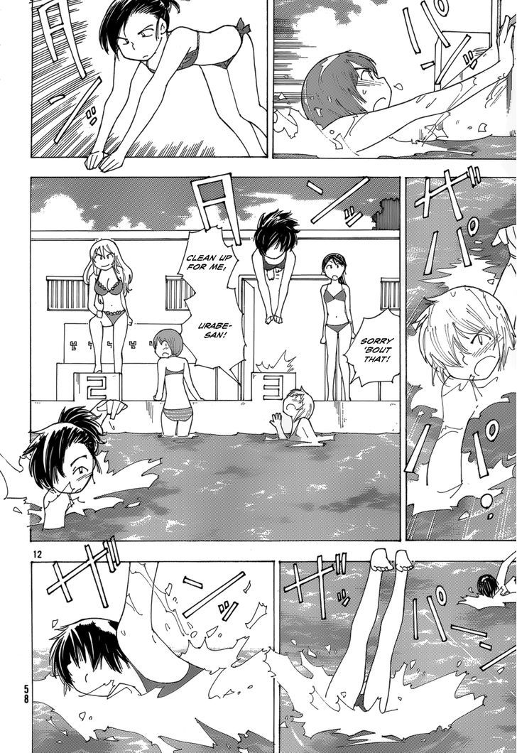 Mysterious Girlfriend X - Vol.11 Chapter 79 : The Mysterious Poolside