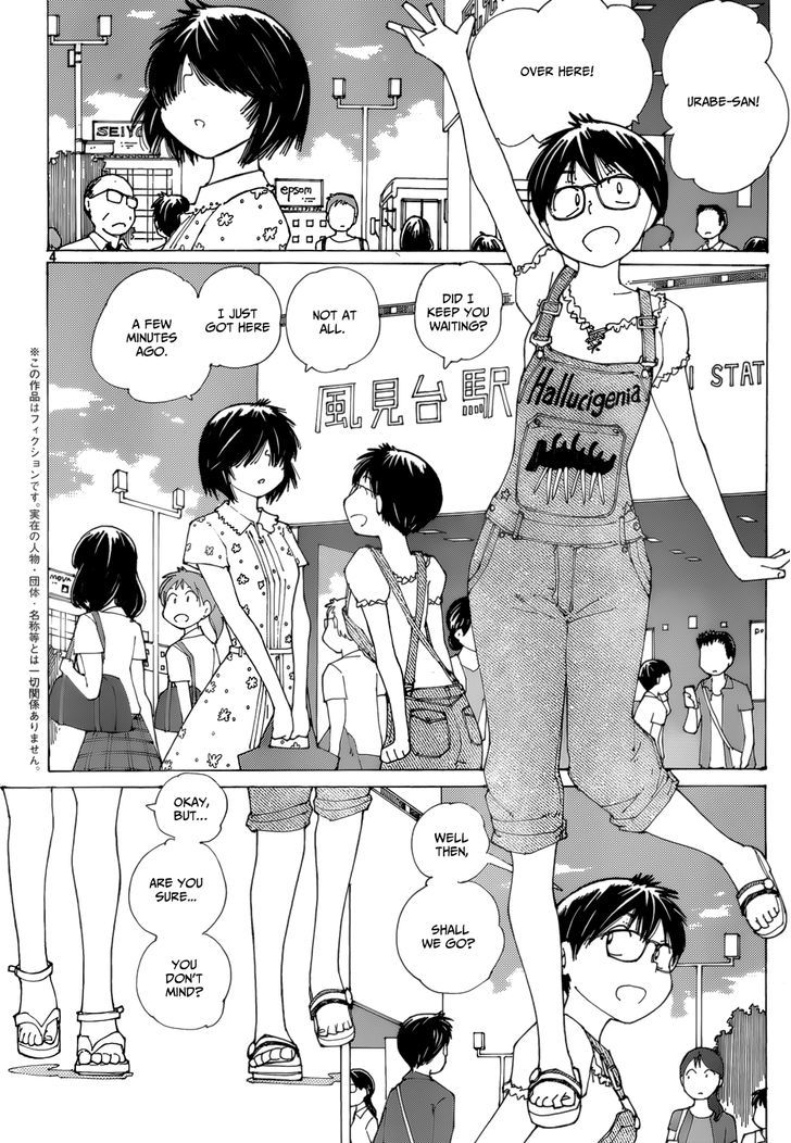 Mysterious Girlfriend X - Vol.11 Chapter 81 : The Mysterious Backstory