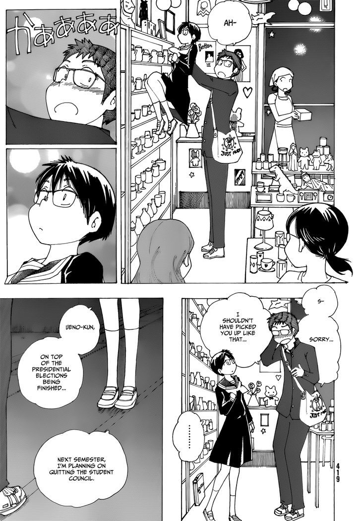 Mysterious Girlfriend X - Vol.11 Chapter 81 : The Mysterious Backstory