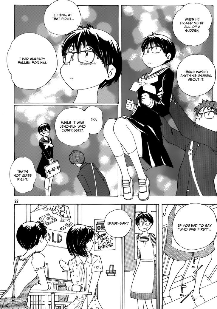 Mysterious Girlfriend X - Vol.11 Chapter 81 : The Mysterious Backstory