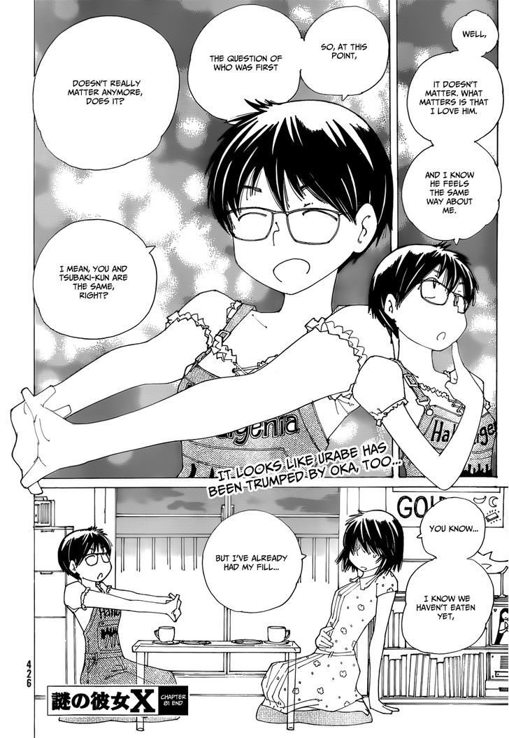 Mysterious Girlfriend X - Vol.11 Chapter 81 : The Mysterious Backstory