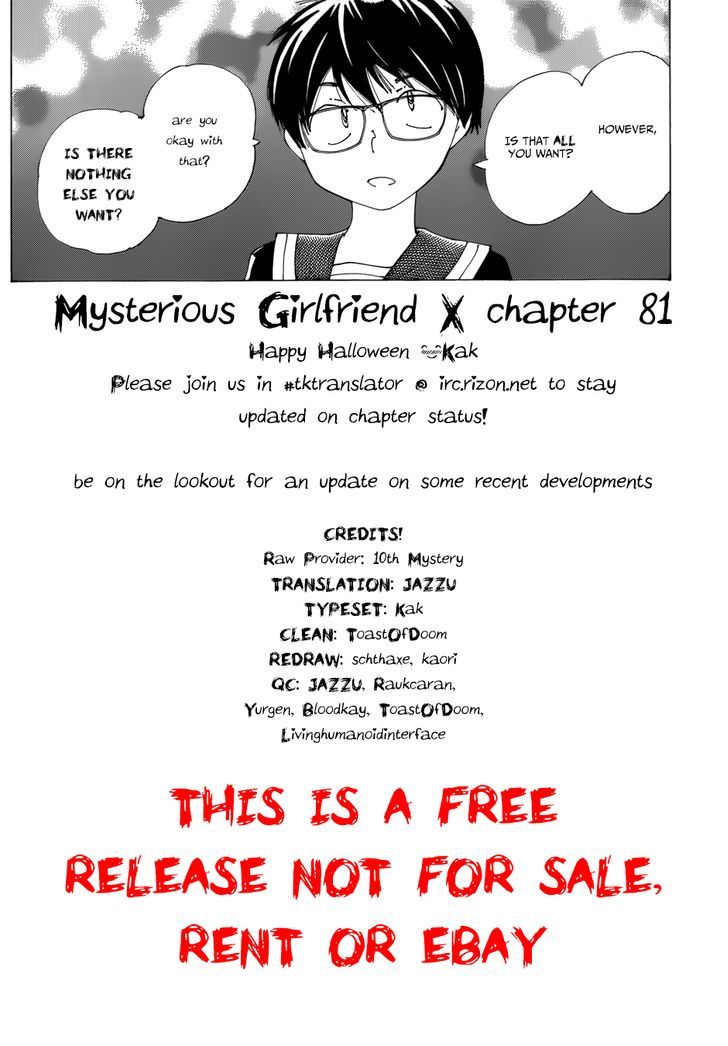 Mysterious Girlfriend X - Vol.11 Chapter 81 : The Mysterious Backstory