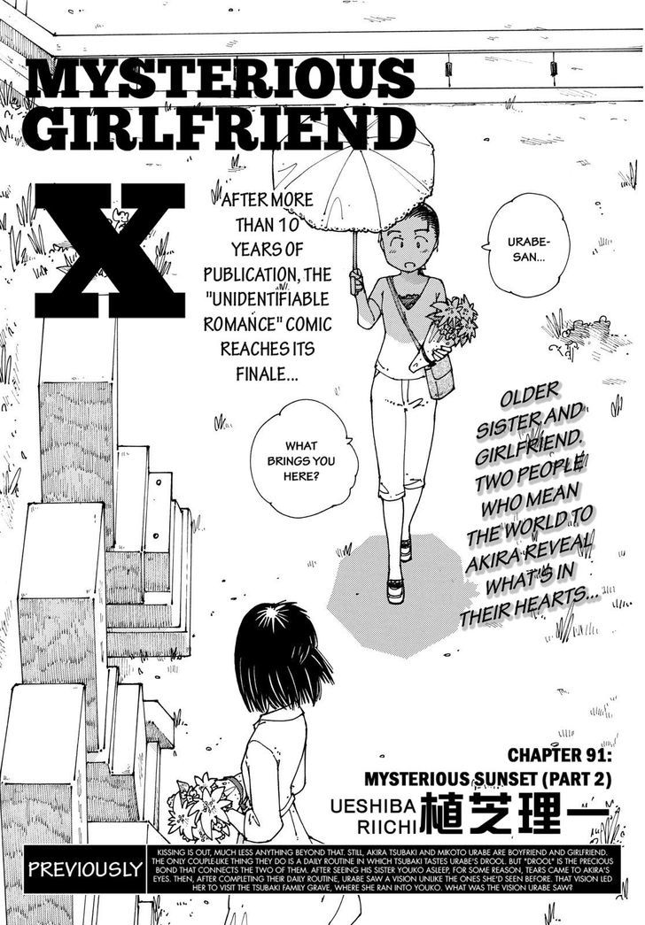 Mysterious Girlfriend X - Vol.12 Chapter 92 : Mysterious Sunset Ii