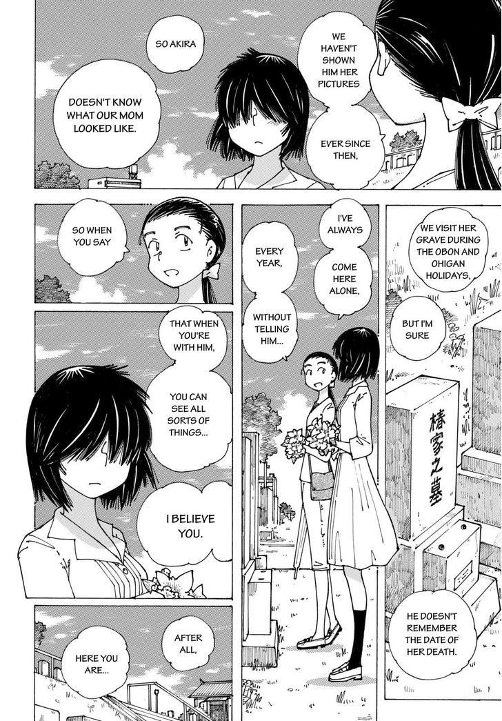 Mysterious Girlfriend X - Vol.12 Chapter 92 : Mysterious Sunset Ii