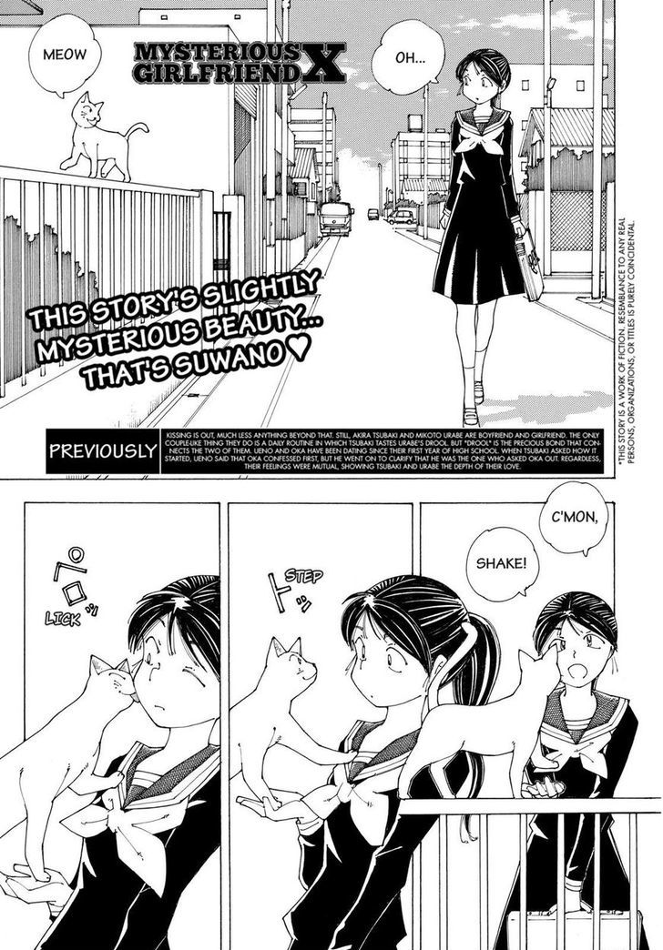 Mysterious Girlfriend X - Vol.11 Chapter 83 : Mysterious Shutter Chance