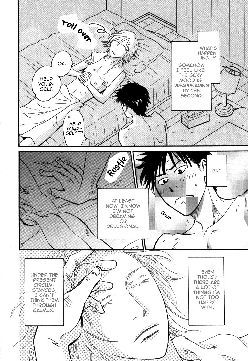 Low Temperature Blanket - Vol.1 Chapter 2