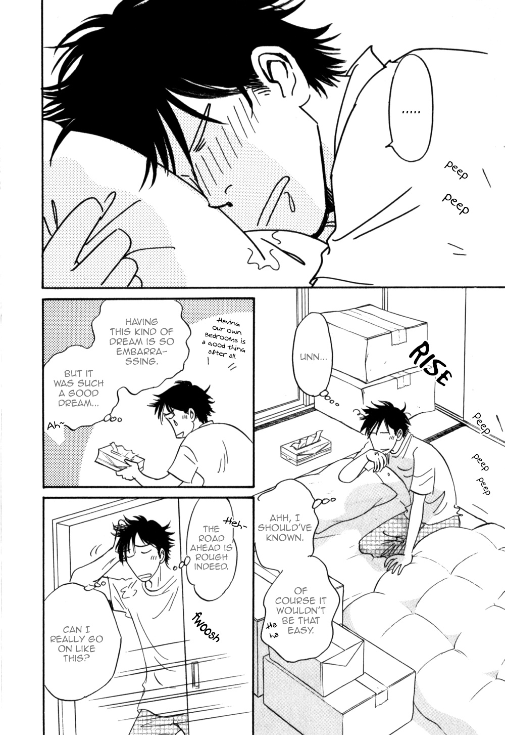 Low Temperature Blanket - Vol.1 Chapter 4