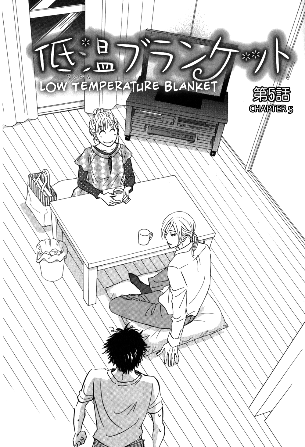 Low Temperature Blanket - Vol.2 Chapter 5