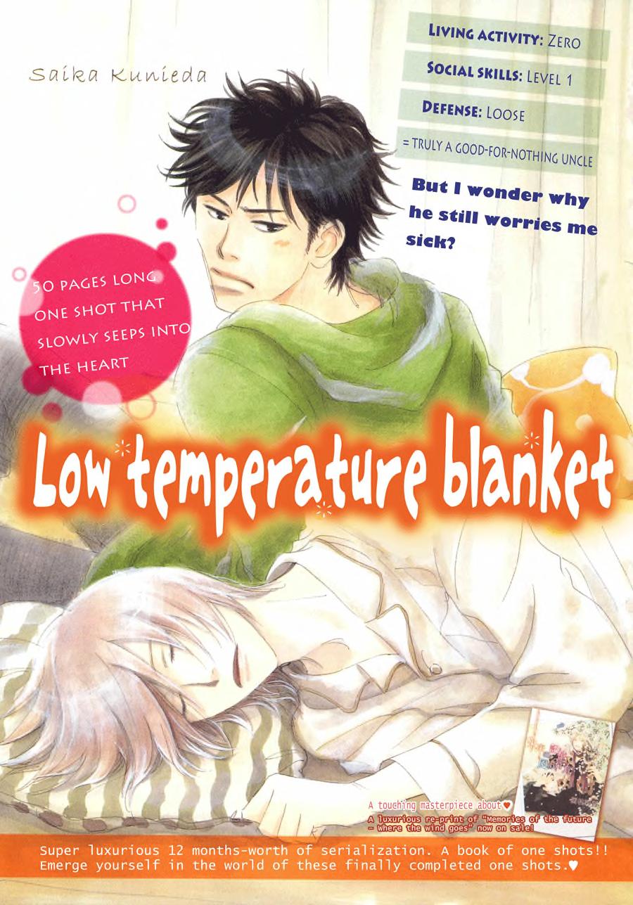 Low Temperature Blanket - Vol.1 Chapter 1