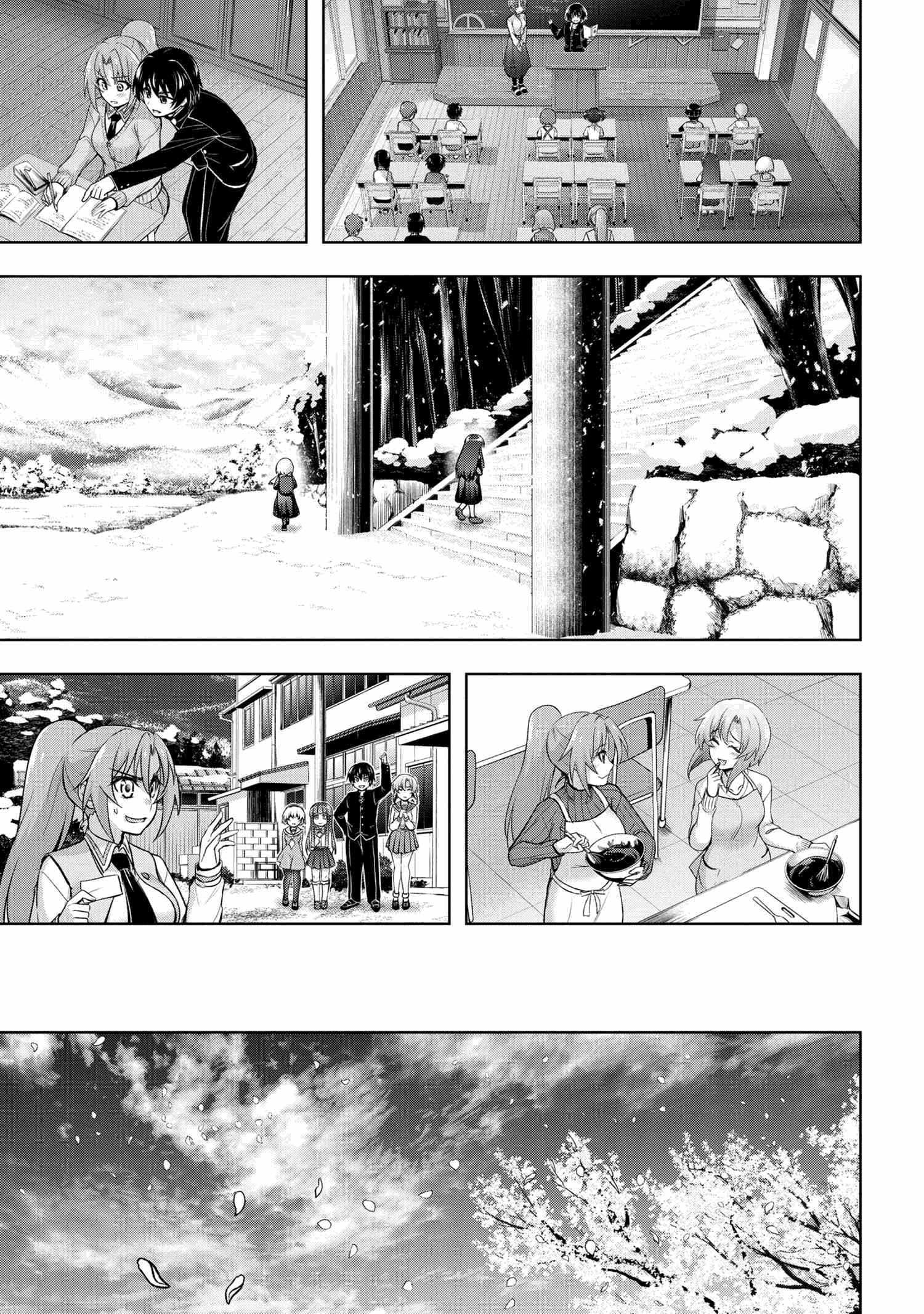 Higurashi No Naku Koro Ni Jun - Chapter 19.2