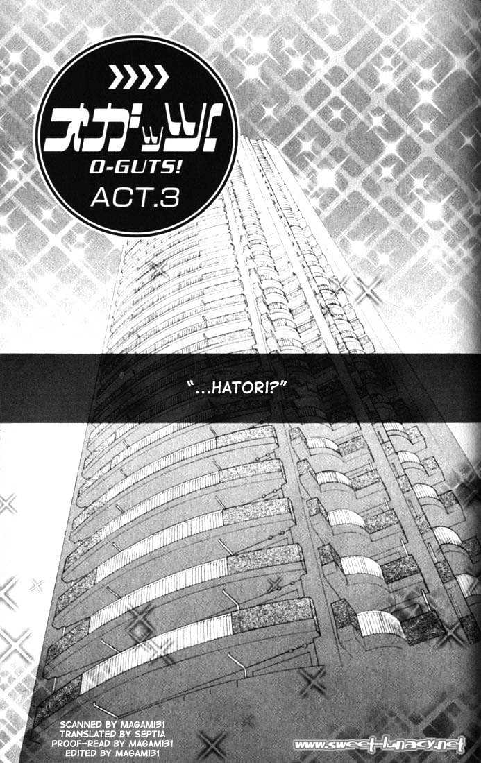 O-Guts! - Vol.1 Chapter 3