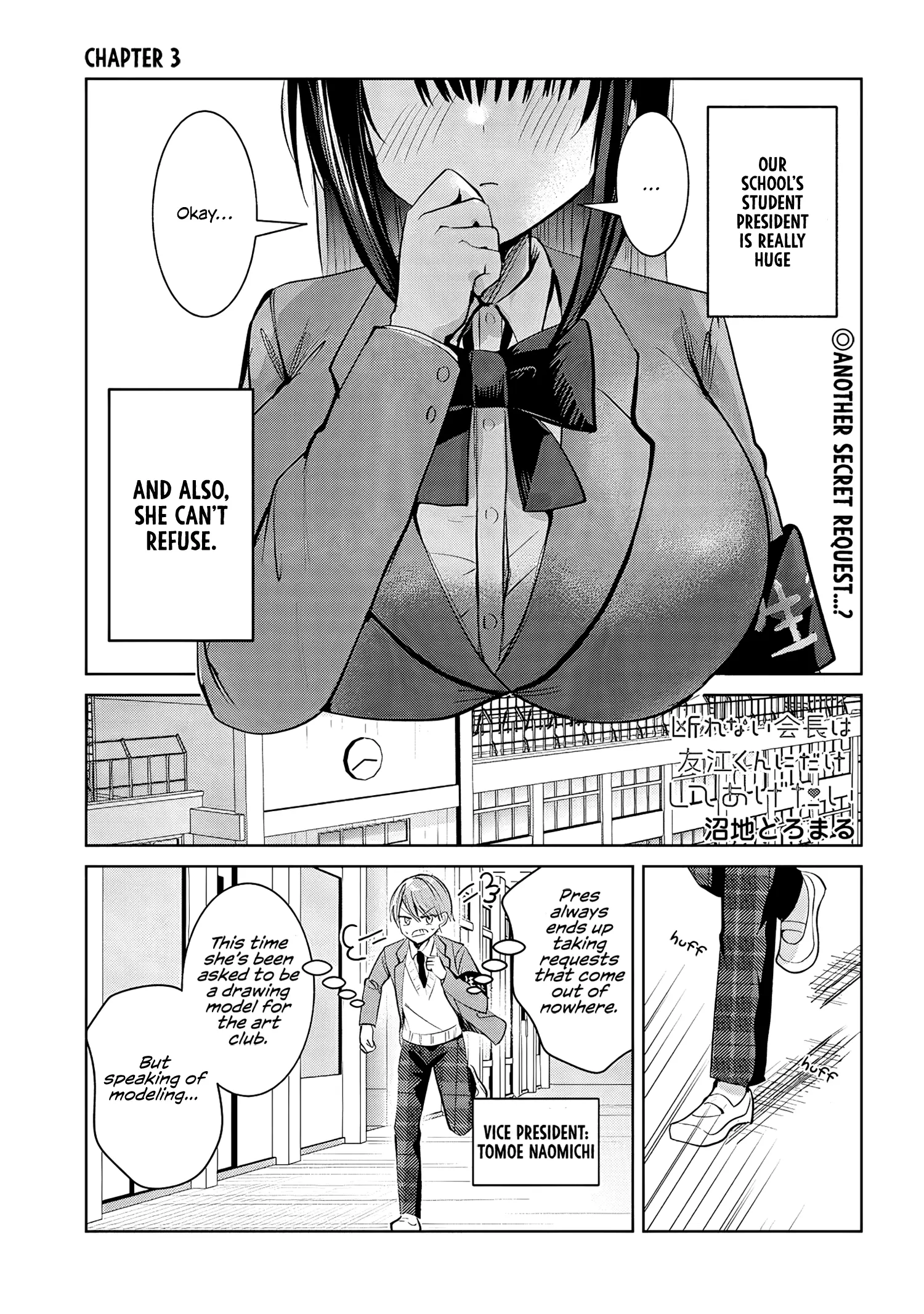 Kotowarenai Kaichou Wa Tomoe-Kun Ni Dake Shite Agetai - Chapter 3