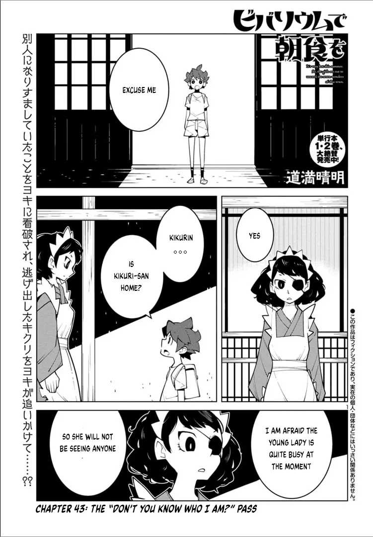 Vivarium De Choushoku Wo - Chapter 43: The "Don't You Know Who I Am?" Pass