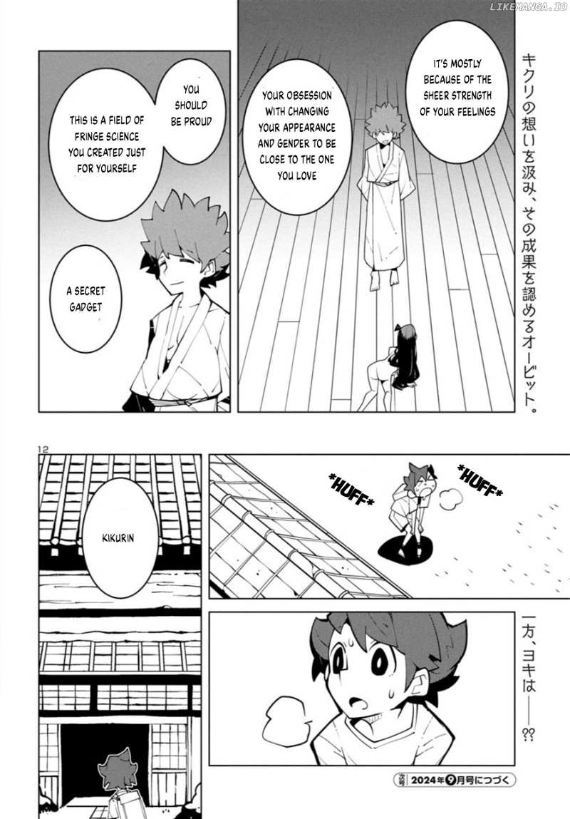 Vivarium De Choushoku Wo - Chapter 42