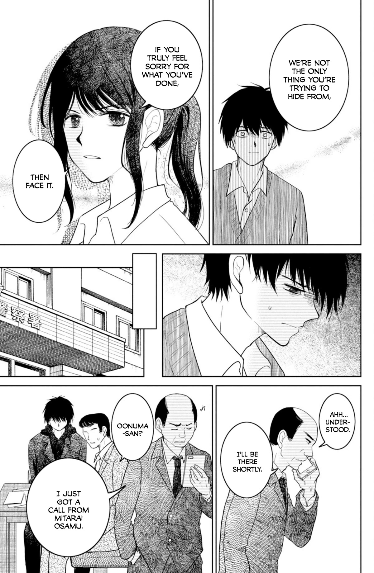 Mitarai-Ke, Enjou Suru - Chapter 38: The Time Will Come