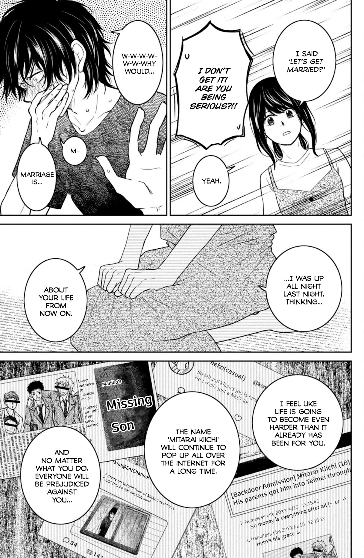 Mitarai-Ke, Enjou Suru - Chapter 34: Murata Anzu Has A Proposal