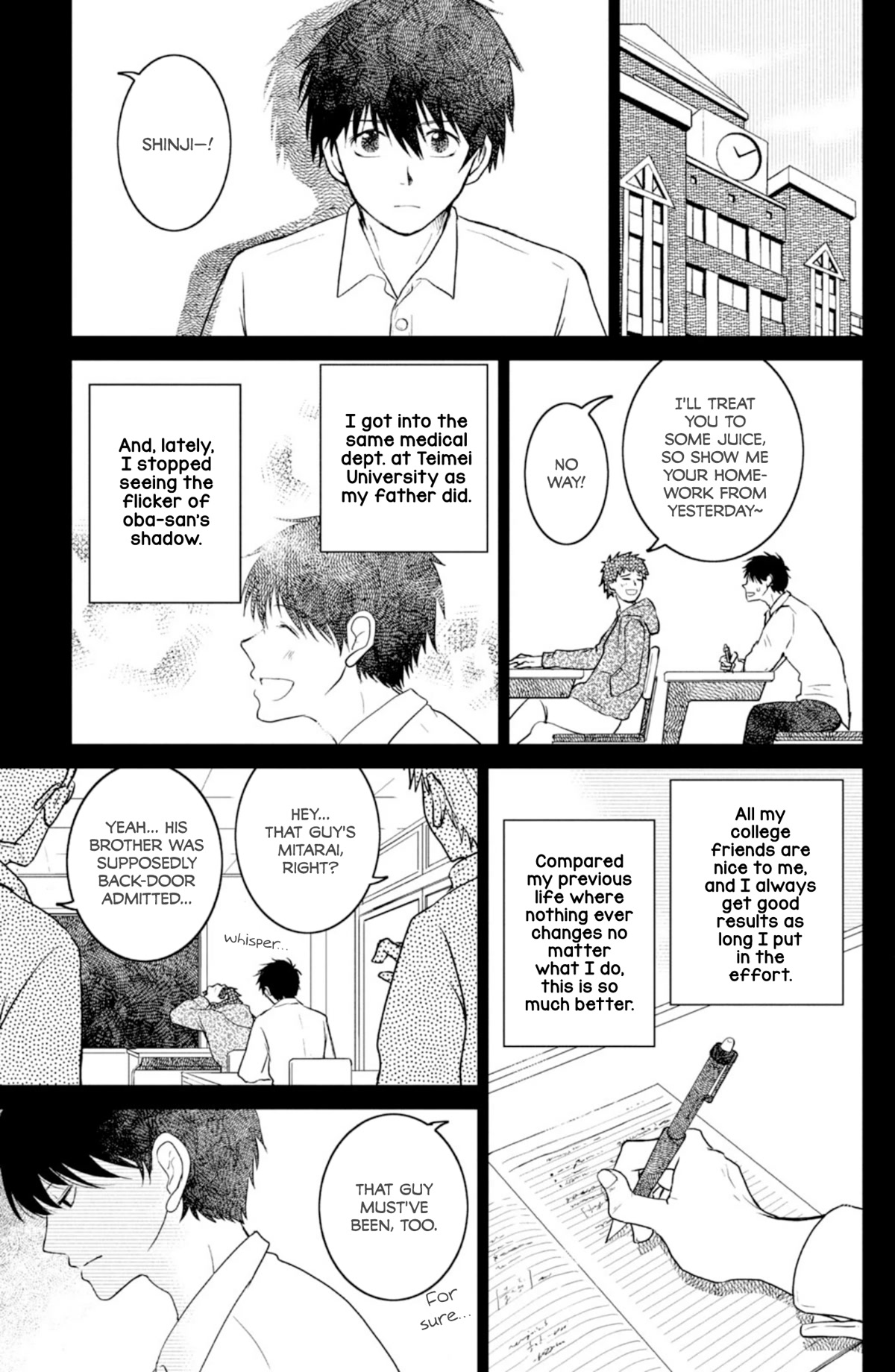 Mitarai-Ke, Enjou Suru - Chapter 37: My Moment