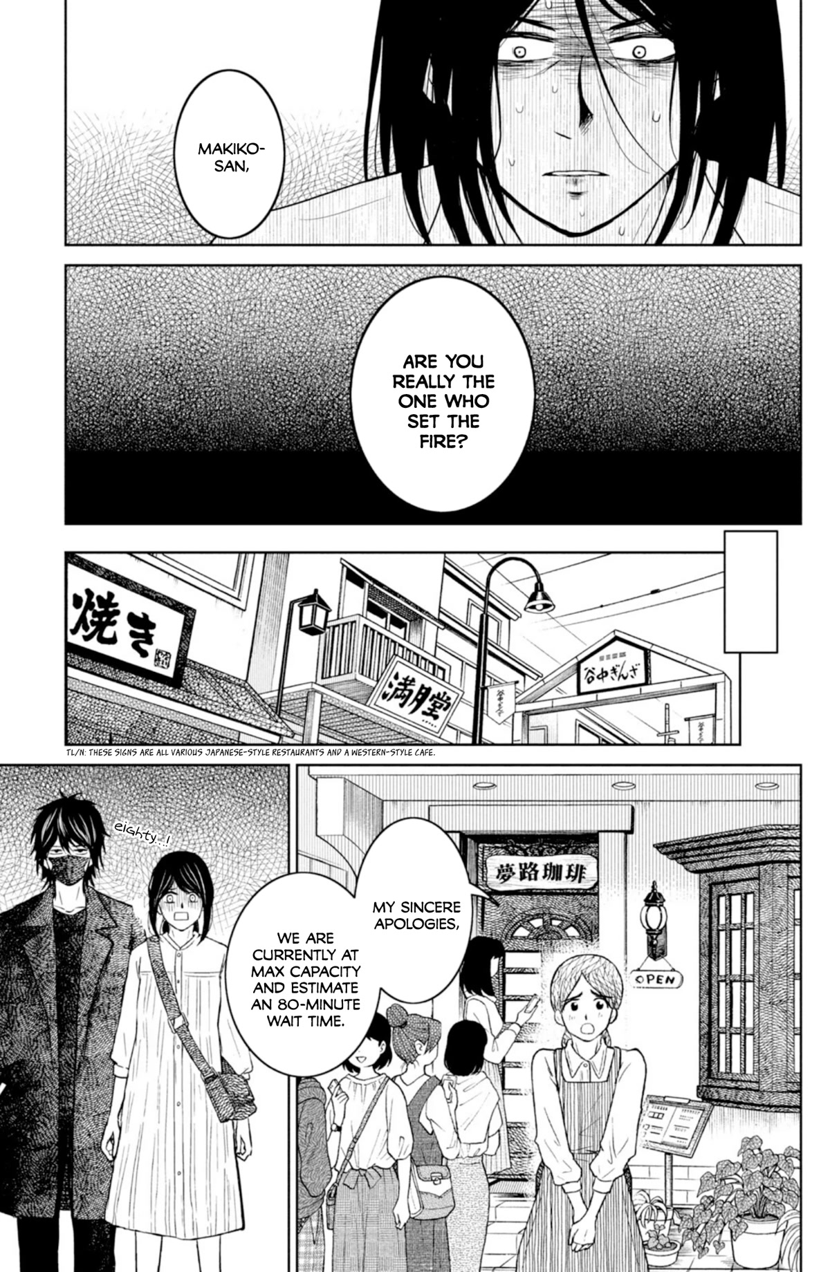 Mitarai-Ke, Enjou Suru - Chapter 35: A Distorted World