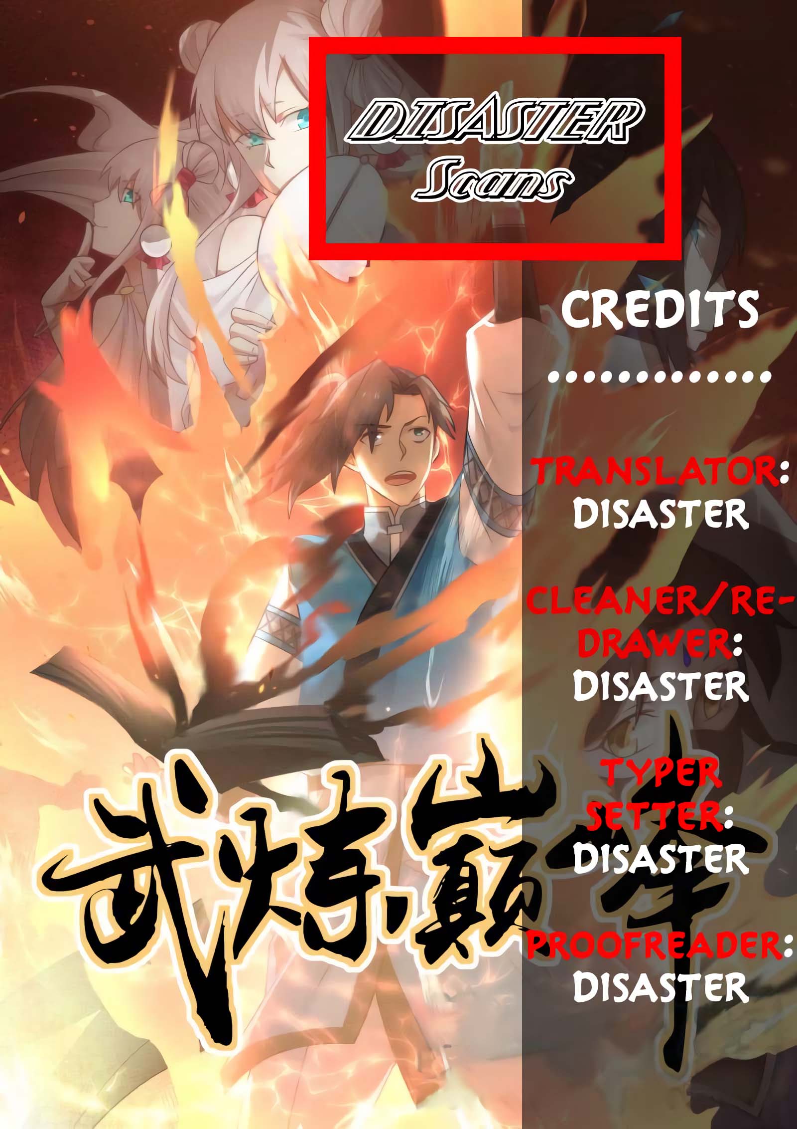 Martial Peak - Chapter 538