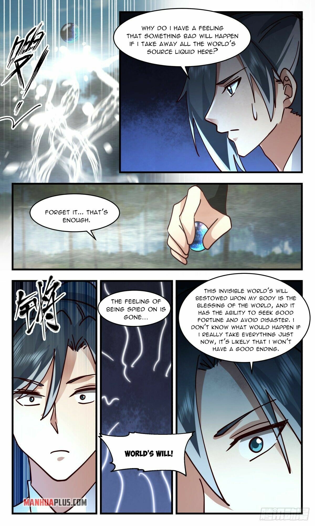 Martial Peak - Chapter 2545