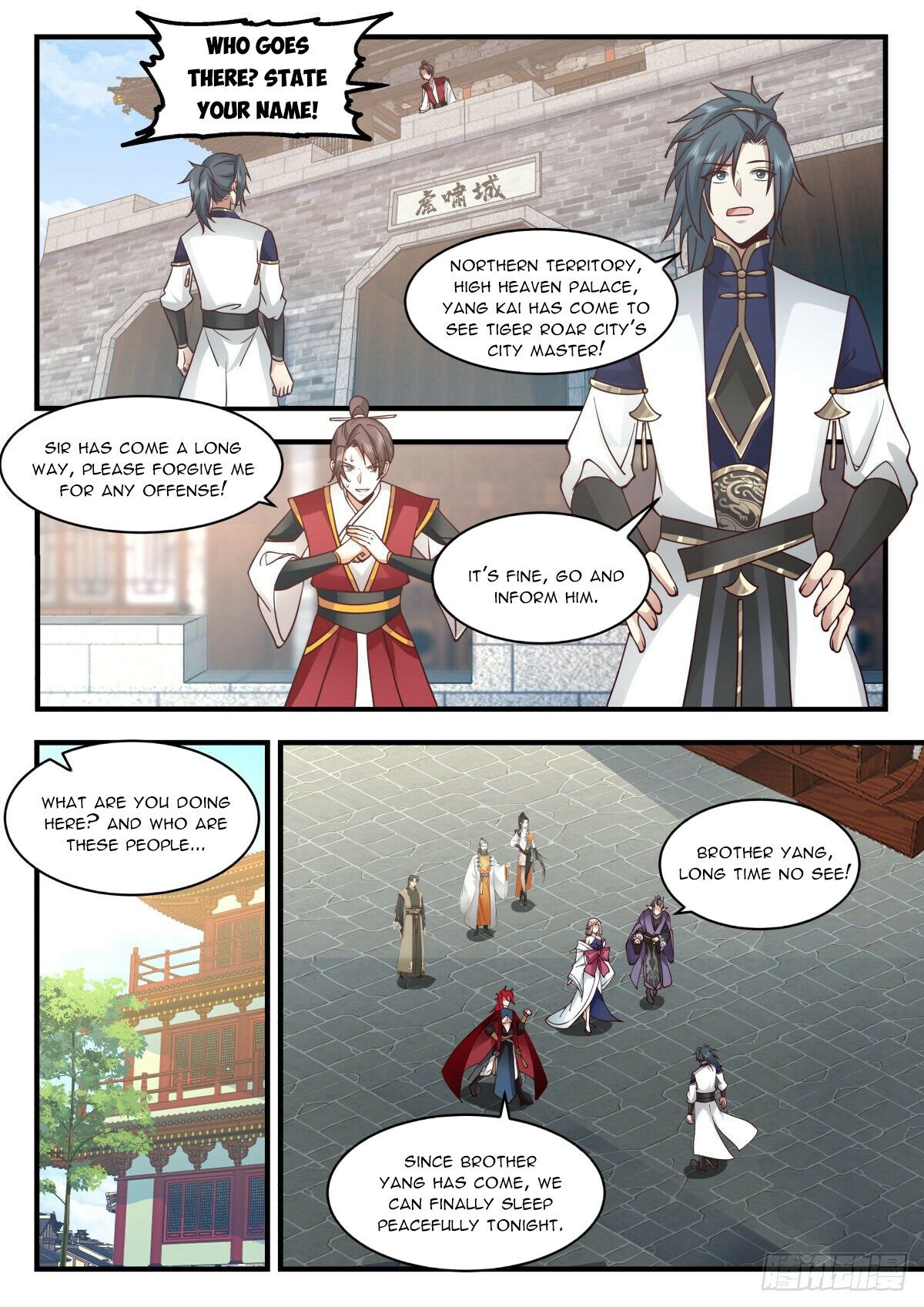 Martial Peak - Chapter 2336